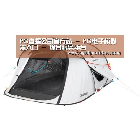 产品中心标题四