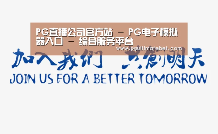 加入我们(图1)