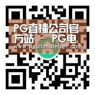 PG直播公司官方站 - PG电子模拟器入口 - 综合服务平台