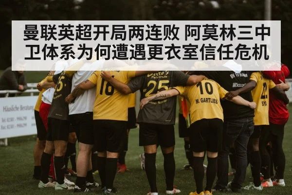 soccer team huddle